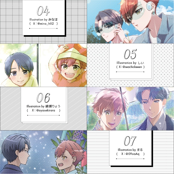 ワケありペア 2025 SCHOOLカレンダー