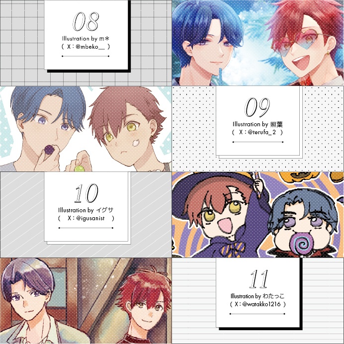 ワケありペア 2025 SCHOOLカレンダー