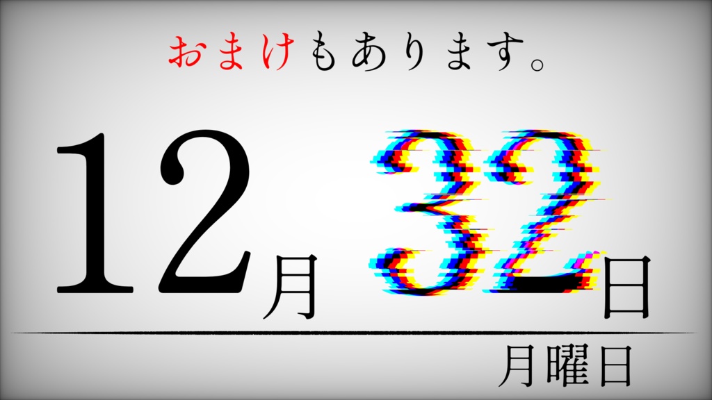 Trpg素材 シンプルカレンダー素材 K Tiwawa Booth