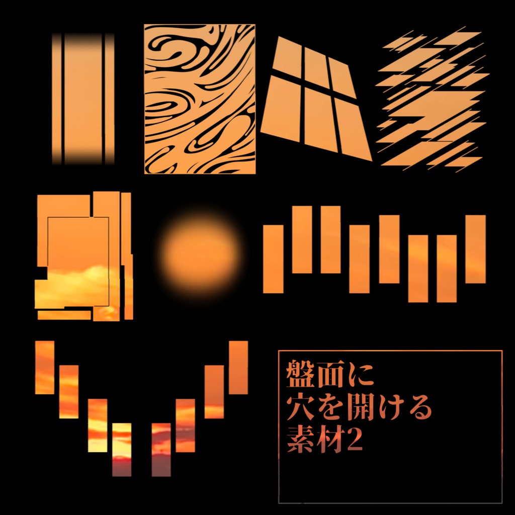 【TRPG素材】盤面に穴を開ける素材2