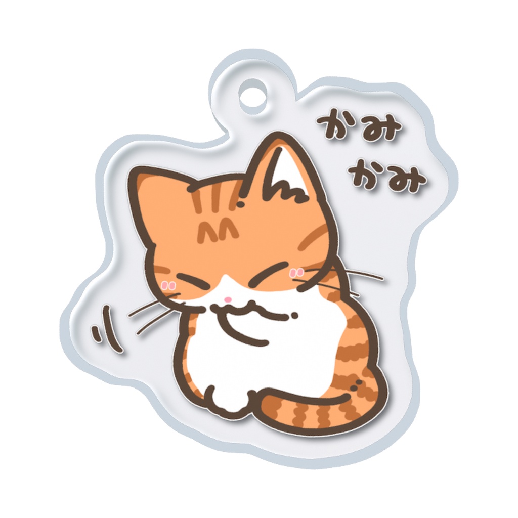 肉球かみかみこねこ めじるしチャーム