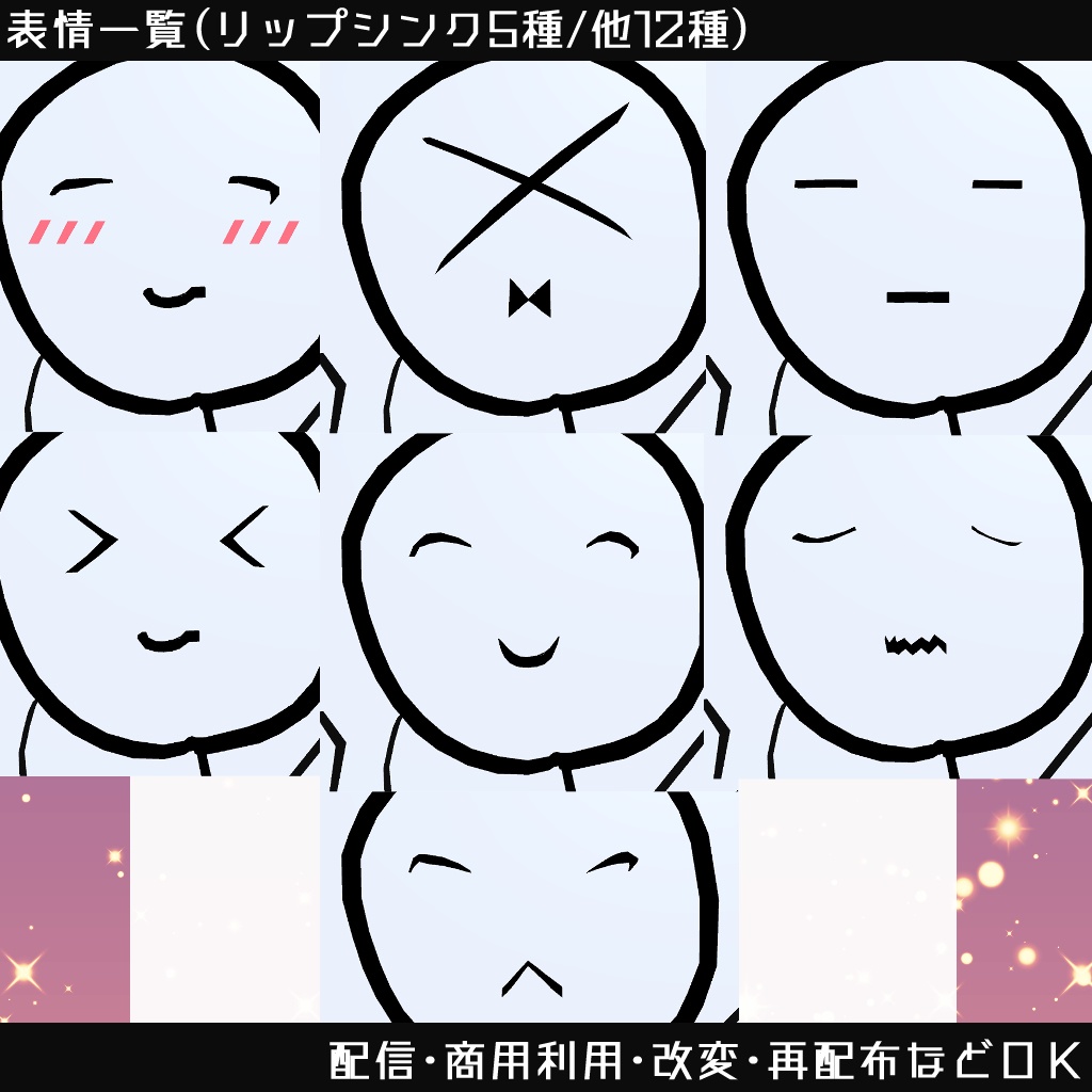 澤谷【乱舞】v1.3 -素体付き-