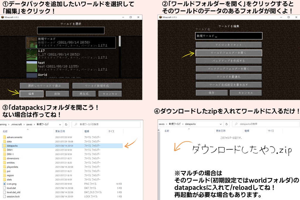 無料dl 羽根つき データパック 赤石愛のおみせ Booth