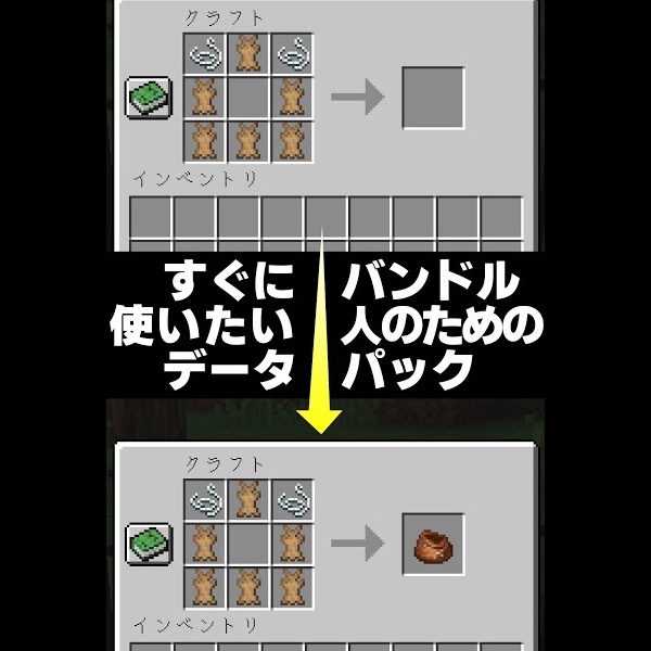 【無料DL】先取りバンドル【データパック】