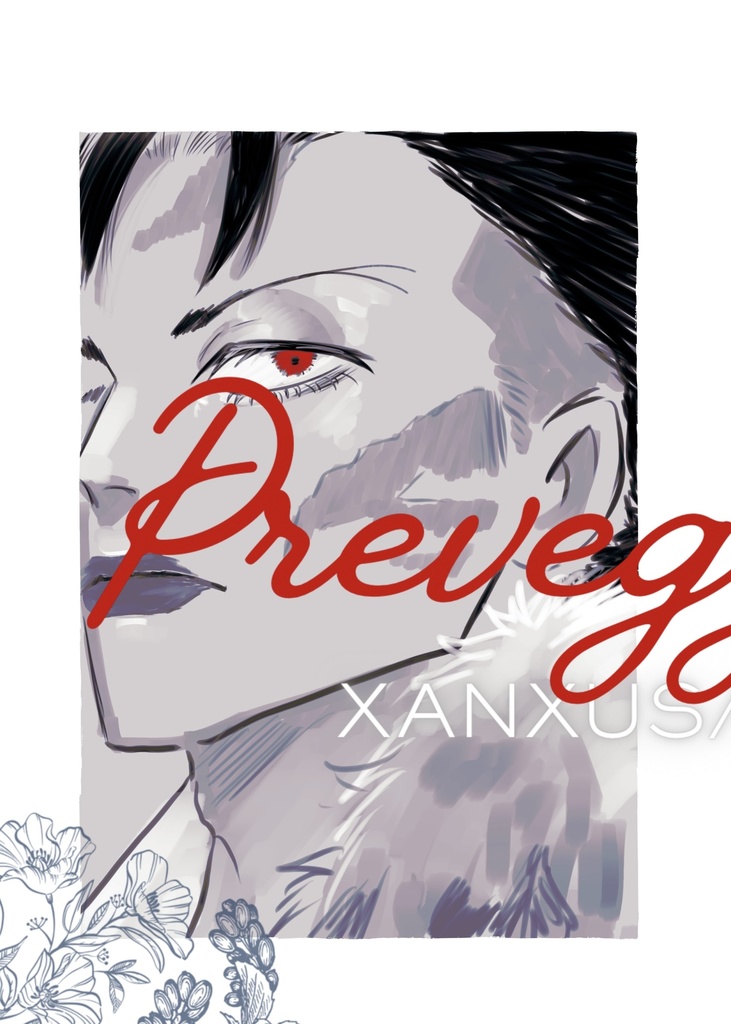 【2/1VRF】Preveggenza【ザンスク】