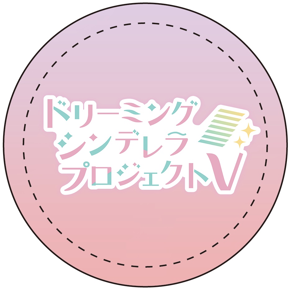 【ドリプロV】大きめ缶バッチ