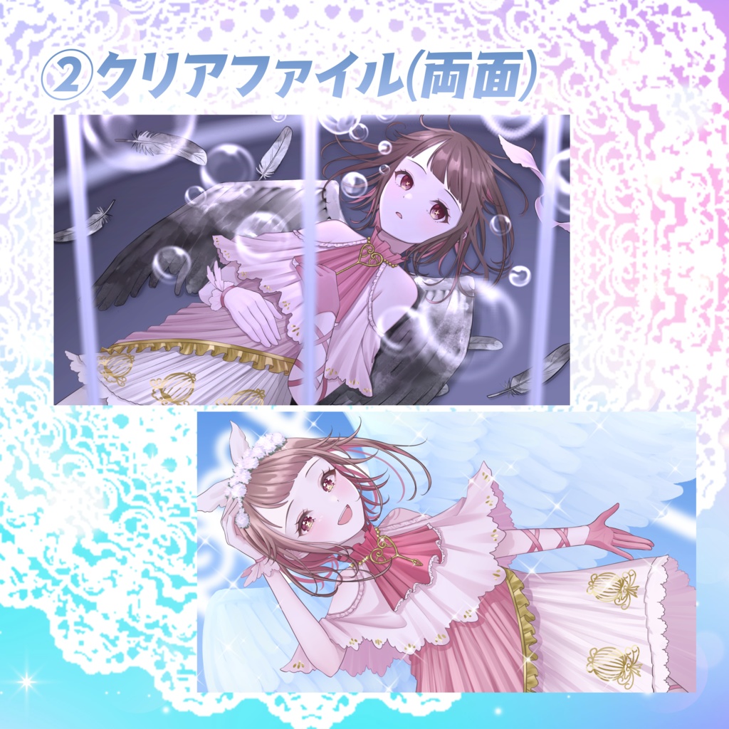 【白羽こはね】2周年記念グッズセット(一部単品あり)