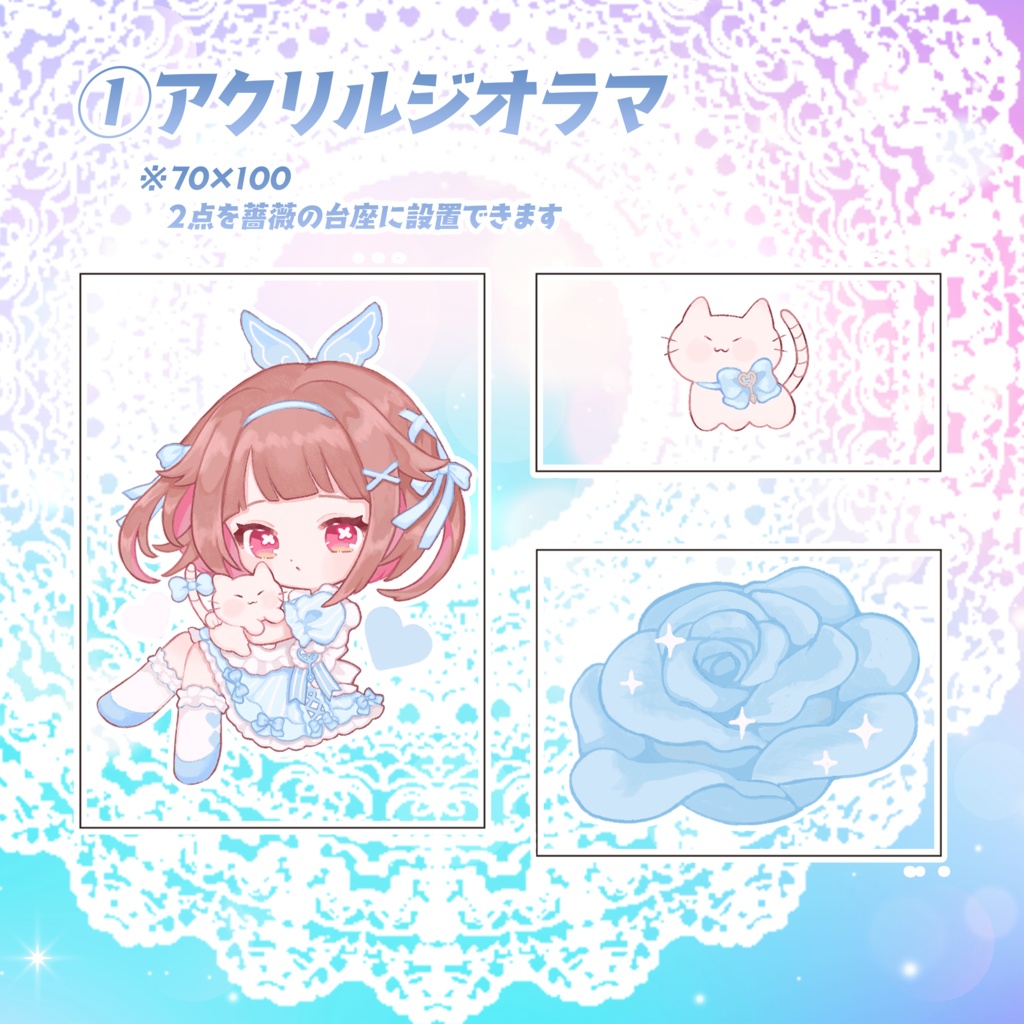 【白羽こはね】2周年記念グッズセット(一部単品あり)