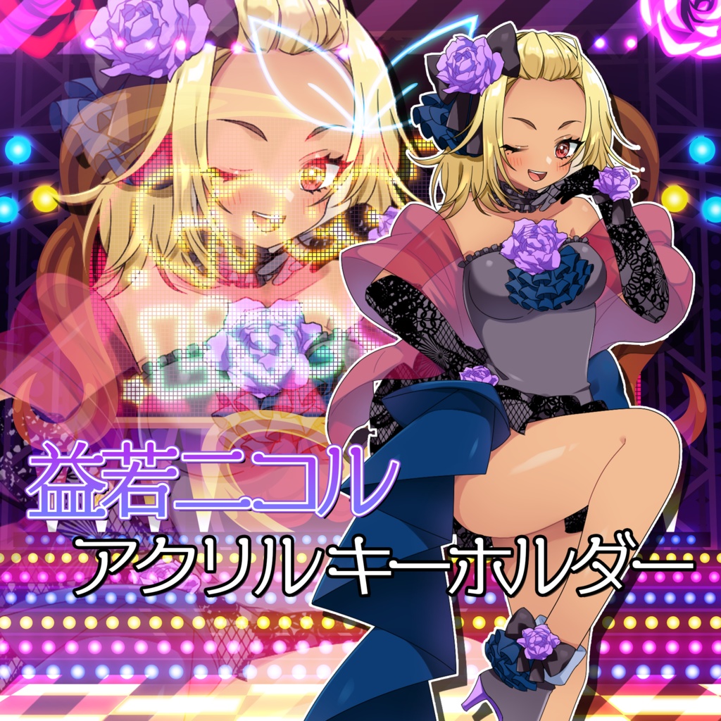 【ドリプロV】ダイカットアクリルキーホルダー💗【予約制】