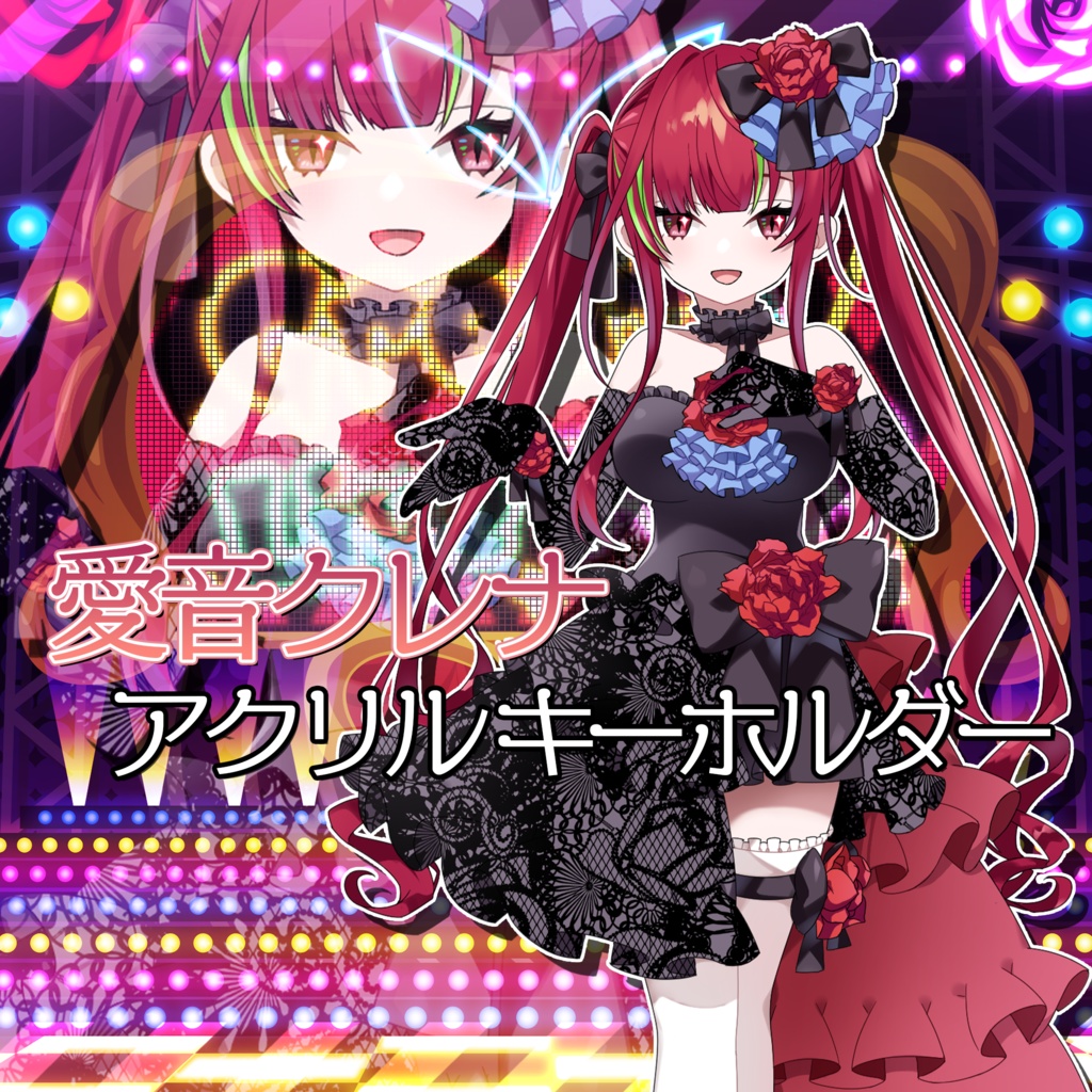 【ドリプロV】ダイカットアクリルキーホルダー💗【予約制】