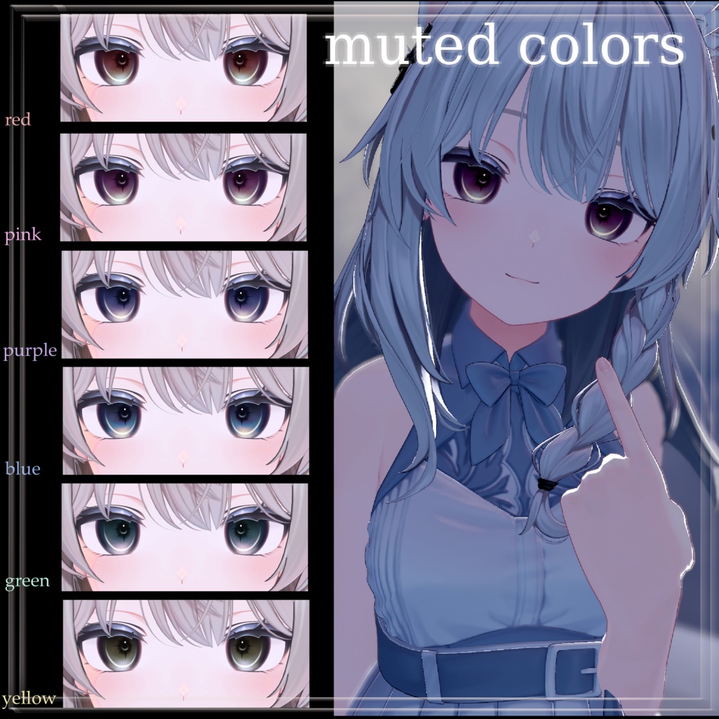 【5アバター対応】 LunarisEye