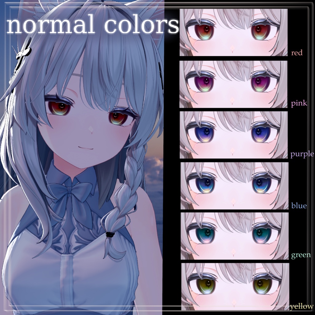 【5アバター対応】 LunarisEye