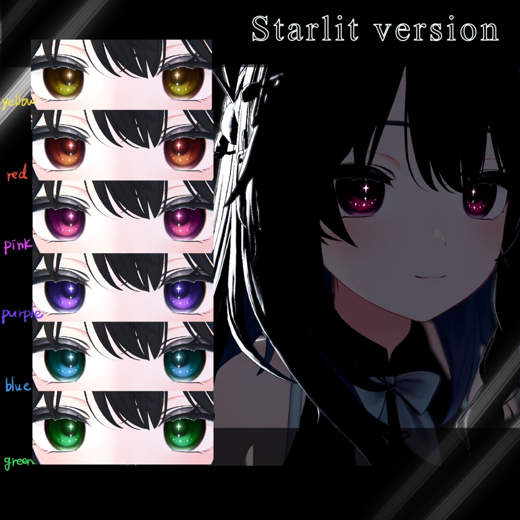 【5アバター対応】 StellaWishEye