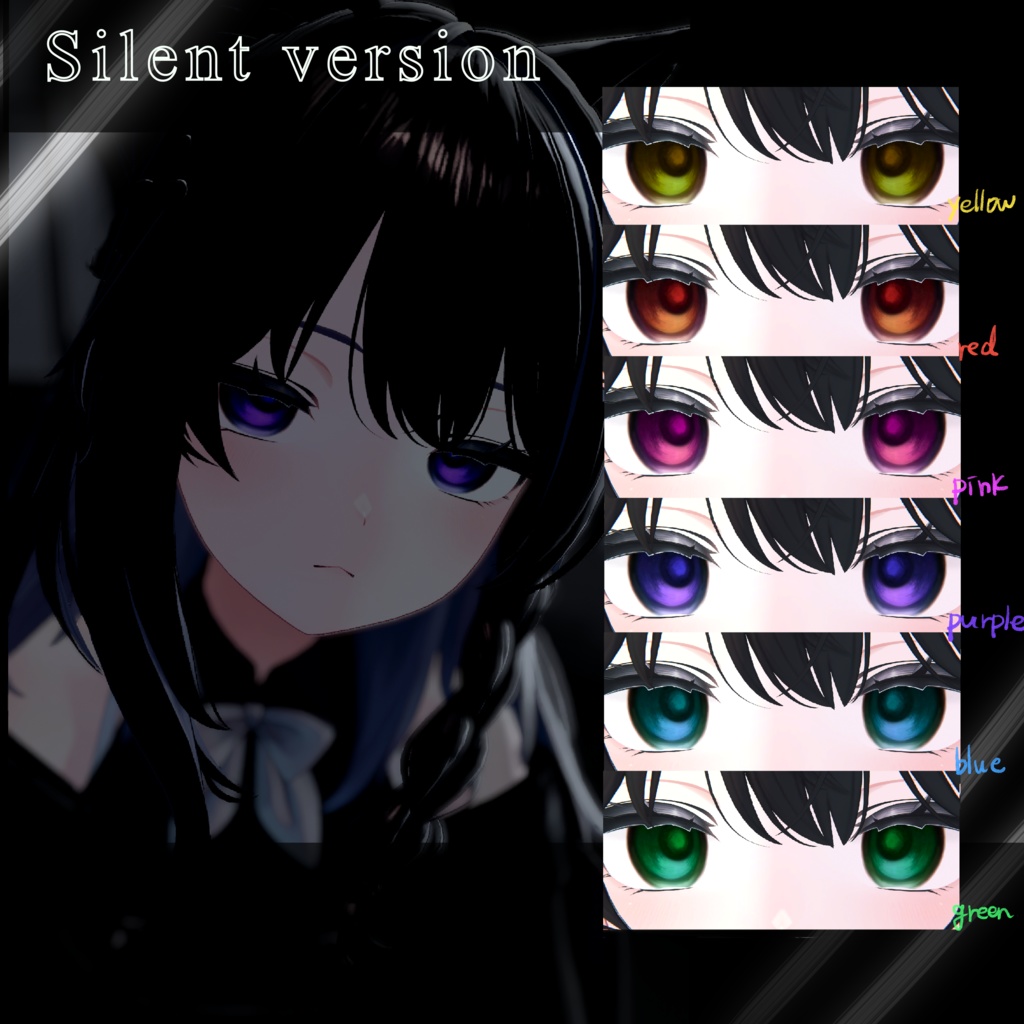 【5アバター対応】 StellaWishEye