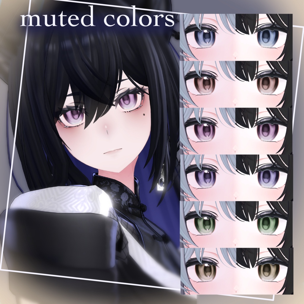 【5アバター対応】NoirDewEye