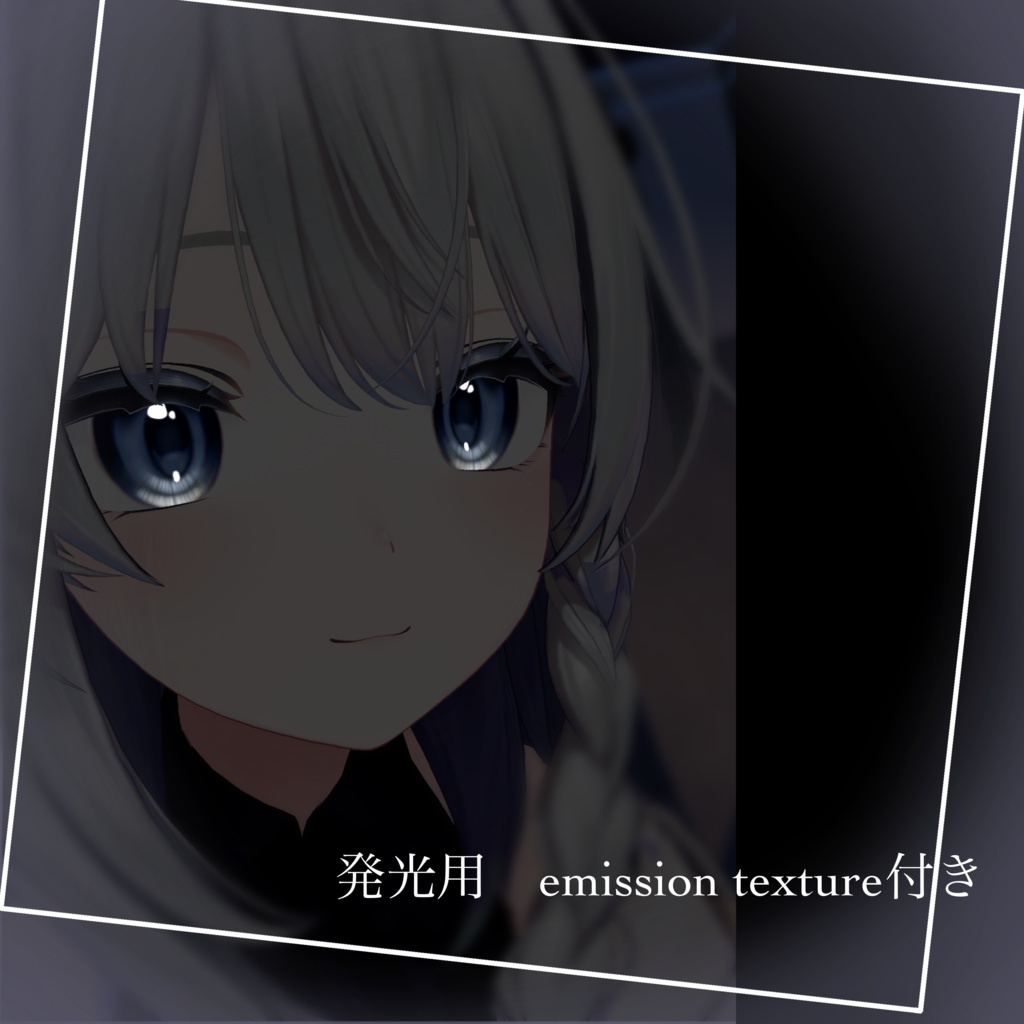 【5アバター対応】NoirDewEye