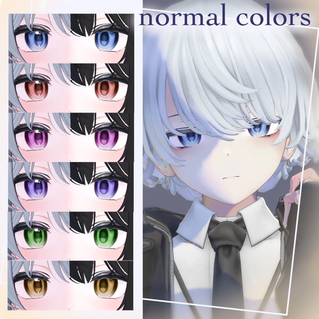 【5アバター対応】NoirDewEye