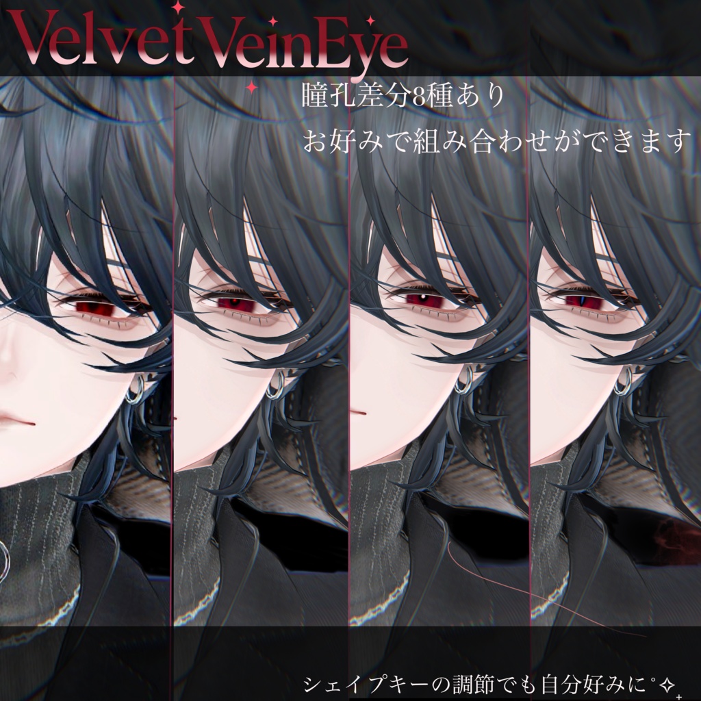 Nocturne Veil Makeup+Eye