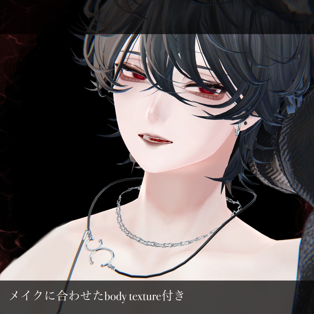 Nocturne Veil Makeup+Eye