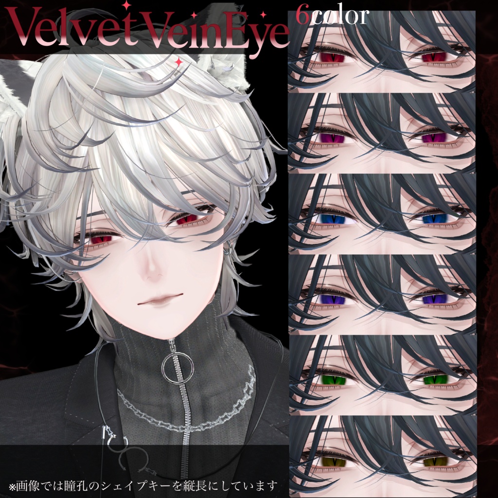 Nocturne Veil Makeup+Eye