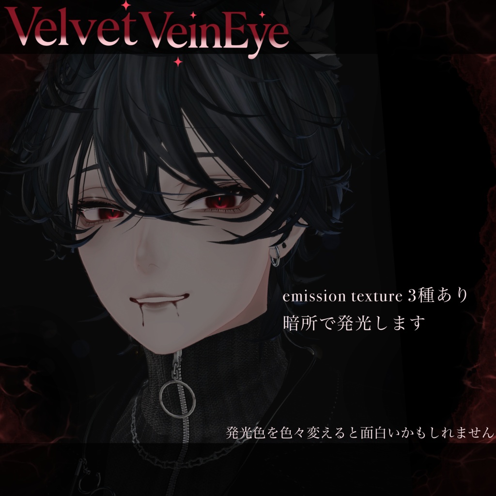 Nocturne Veil Makeup+Eye