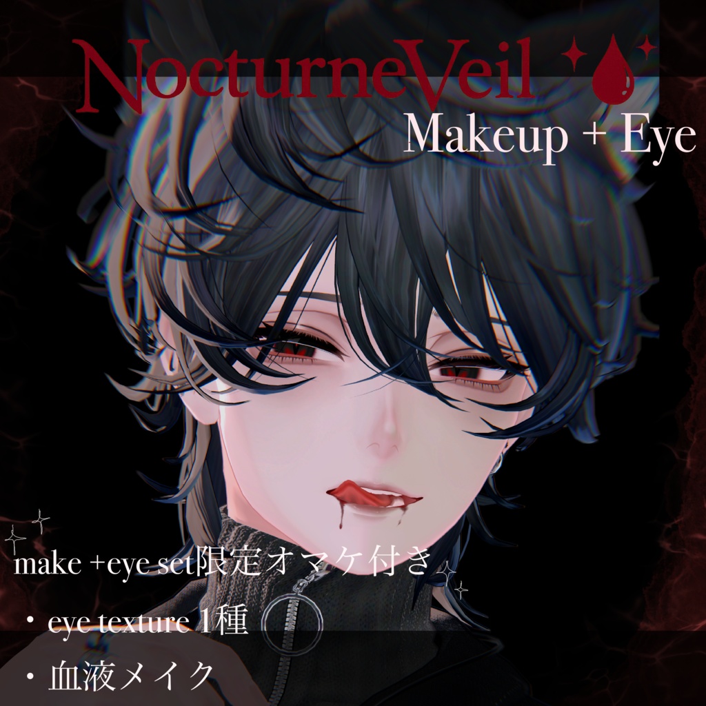 Nocturne Veil Makeup+Eye