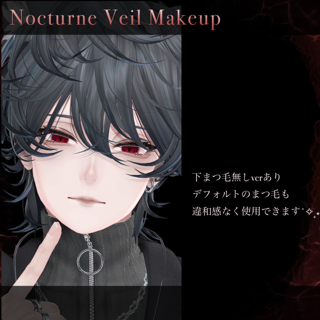 Nocturne Veil Makeup+Eye