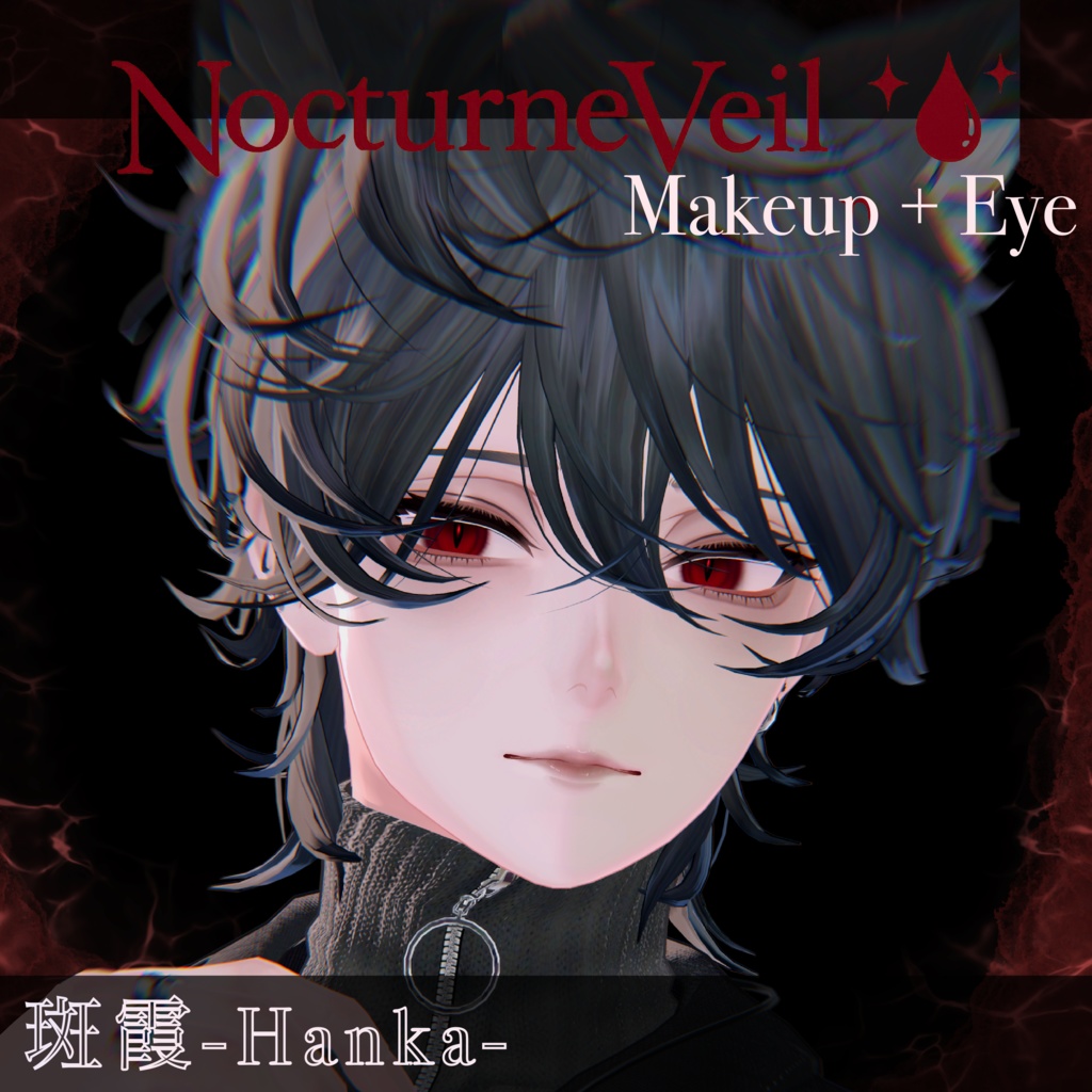 Nocturne Veil Makeup+Eye