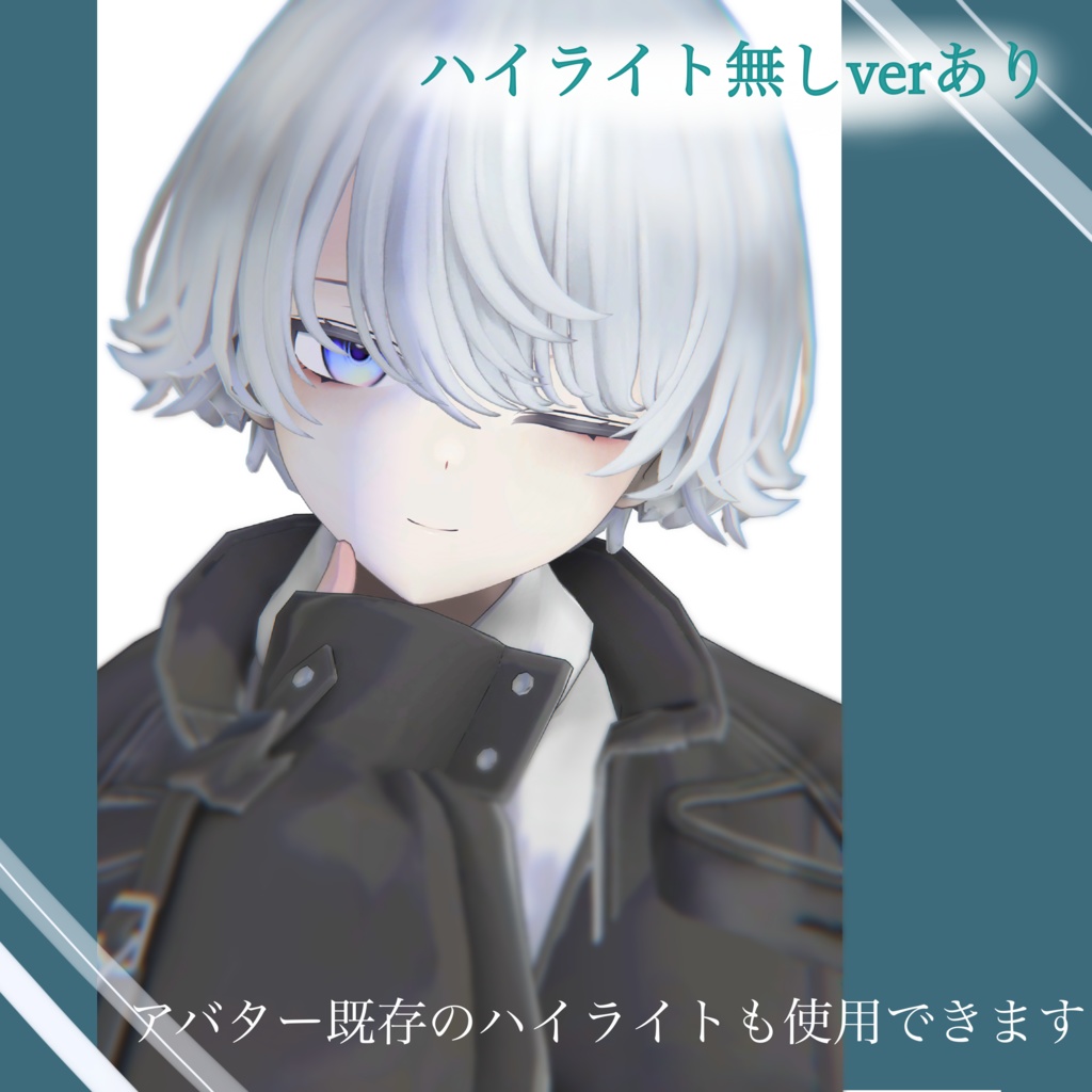Larme Glass Eye【5avatar】