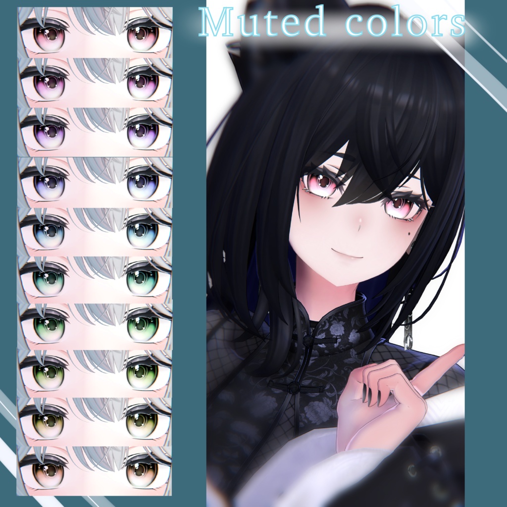 Larme Glass Eye【5avatar】