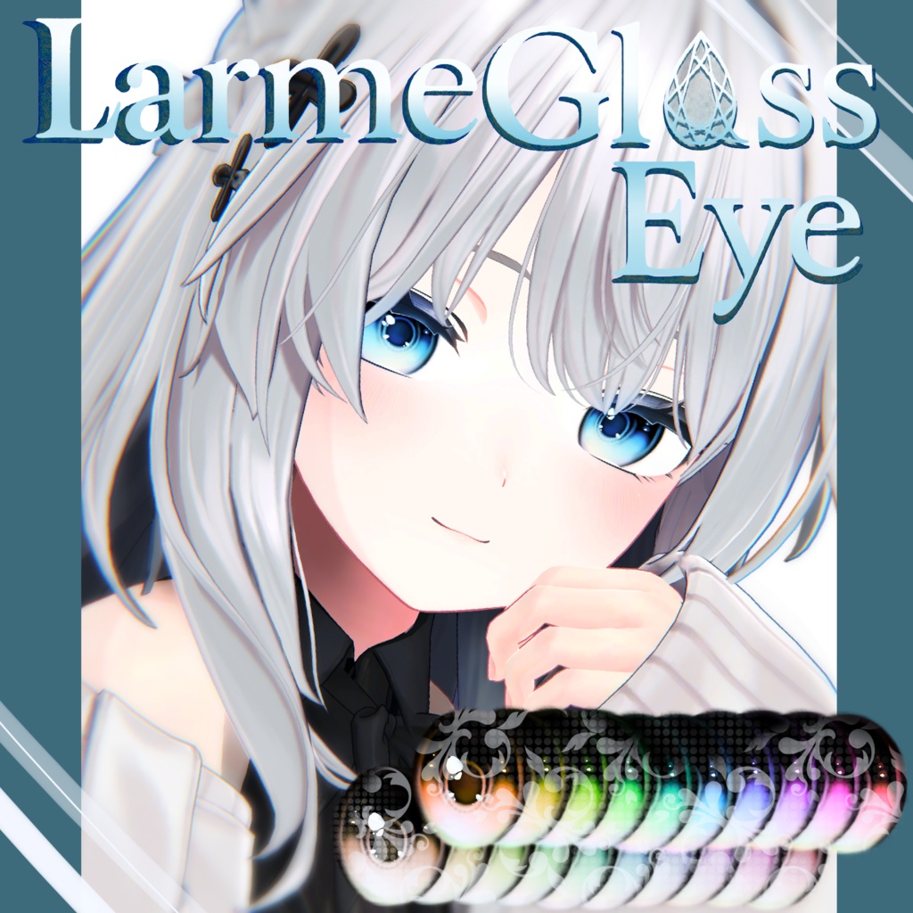 Larme Glass Eye【5avatar】