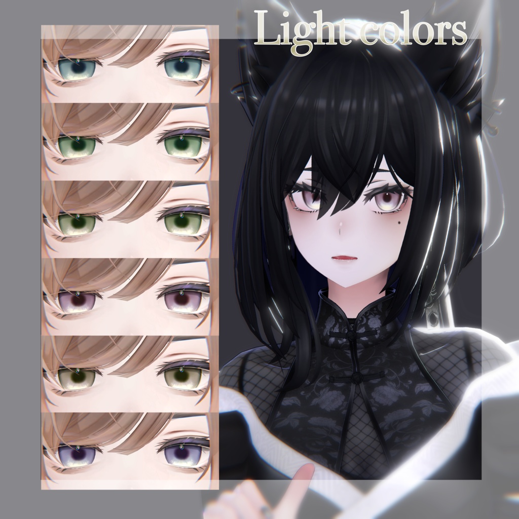 【7アバター対応 】Misty Waltz Eye