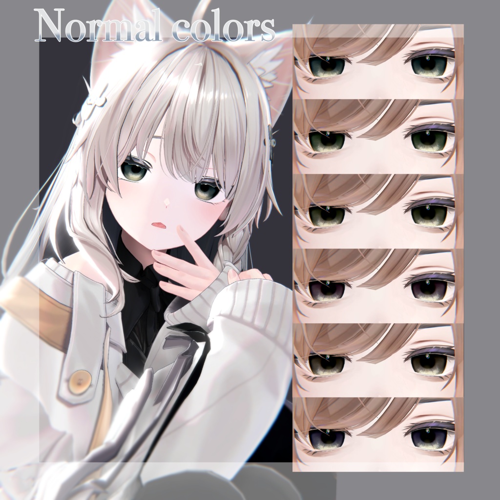 【7アバター対応 】Misty Waltz Eye