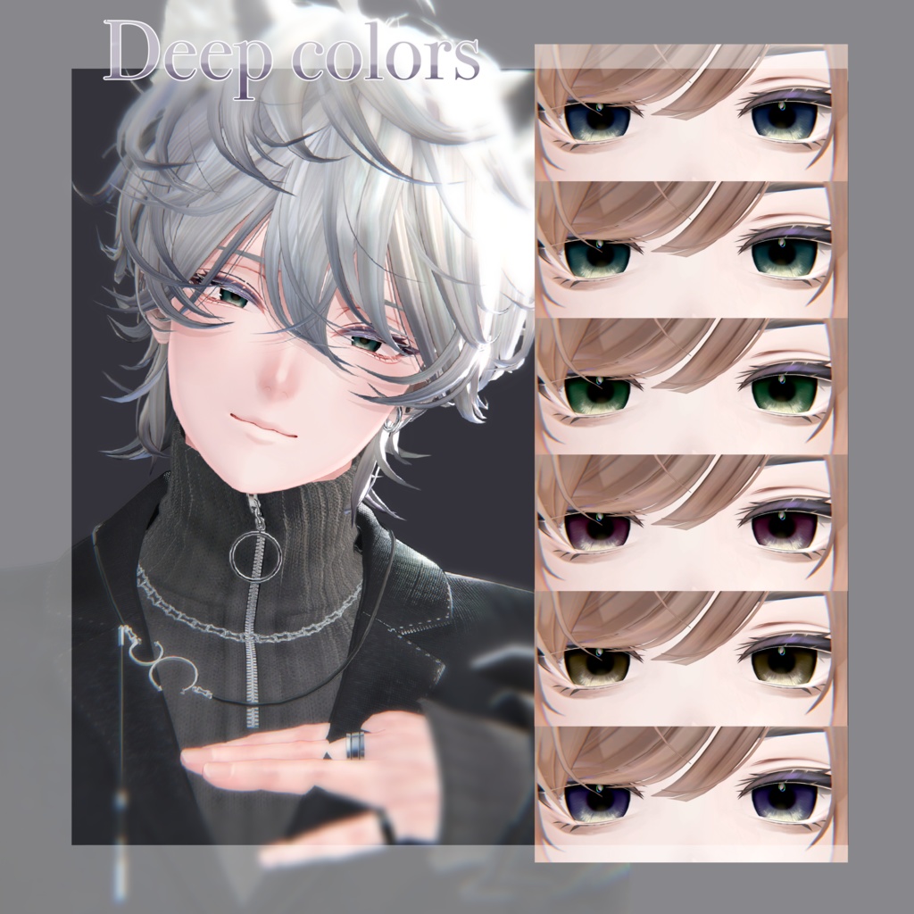 【7アバター対応 】Misty Waltz Eye