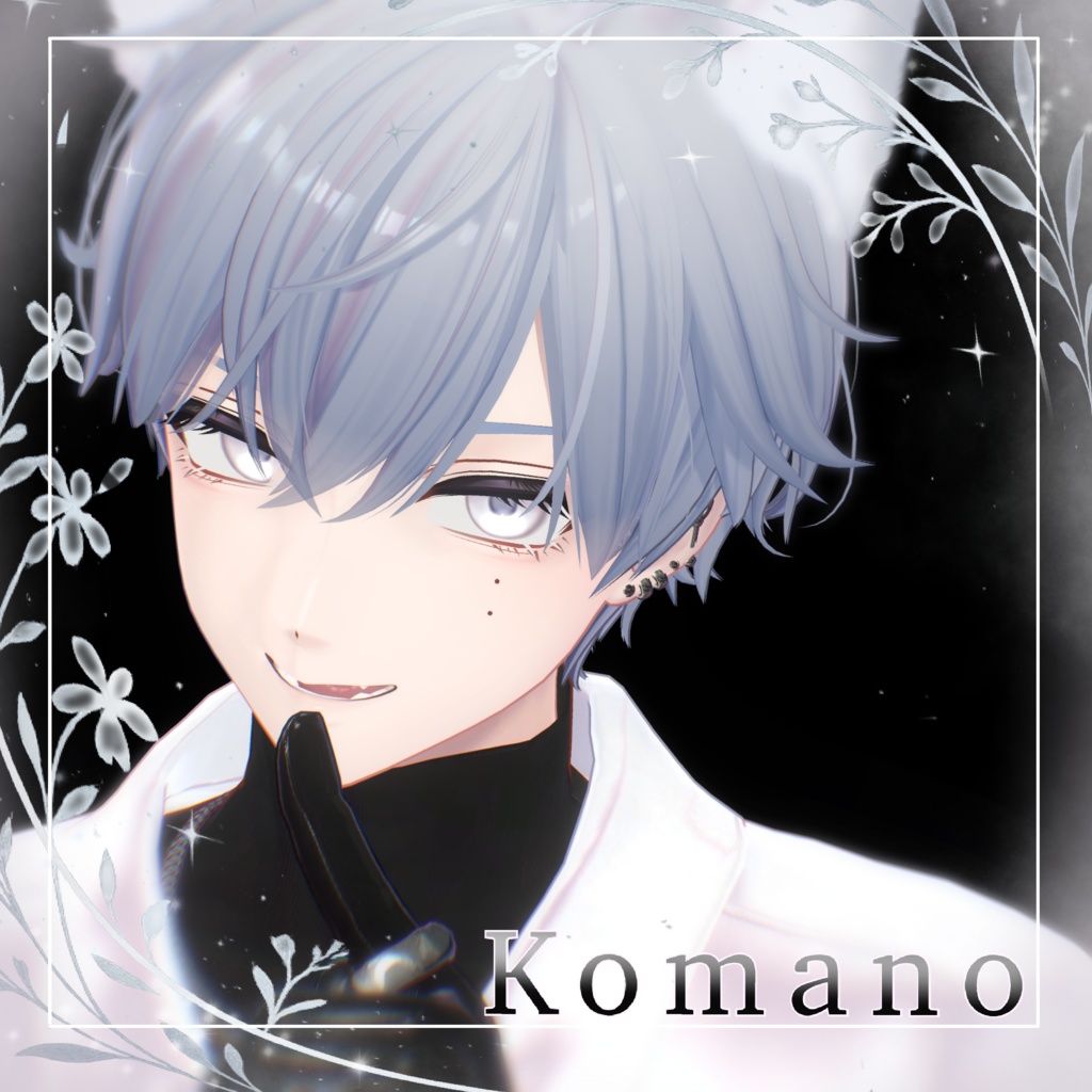 【13アバター】Moonlit Silene Eye 期間限定無料あり✨️