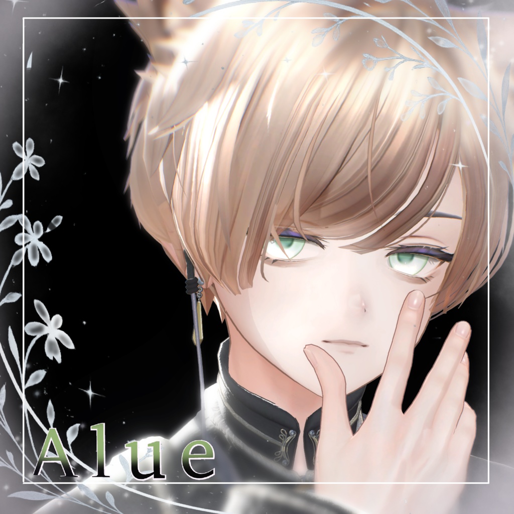 【13アバター】Moonlit Silene Eye 期間限定無料あり✨️