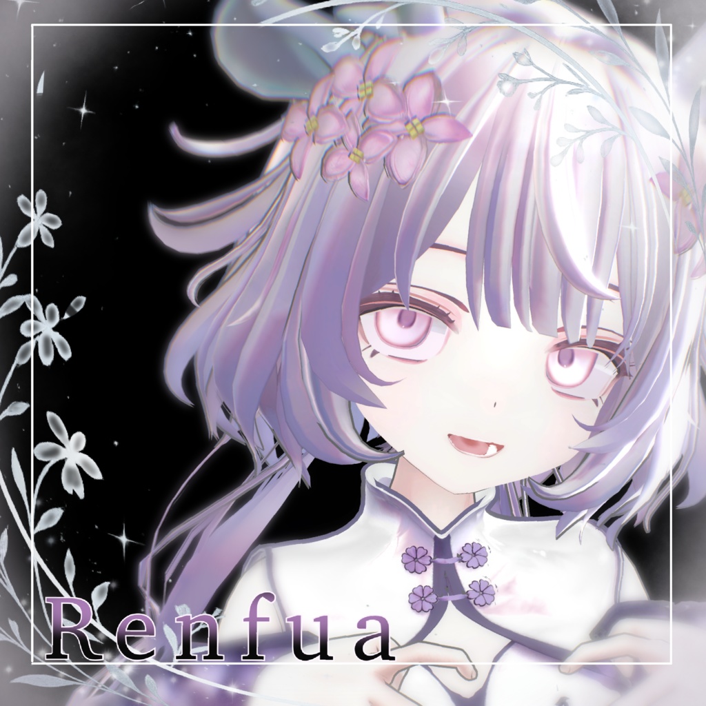 【13アバター】Moonlit Silene Eye 期間限定無料あり✨️