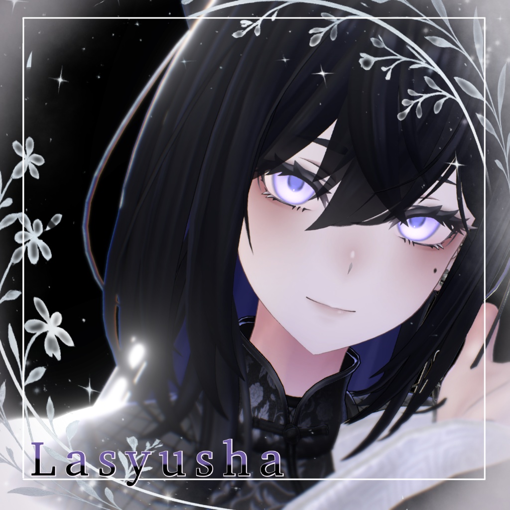 【13アバター】Moonlit Silene Eye 期間限定無料あり✨️