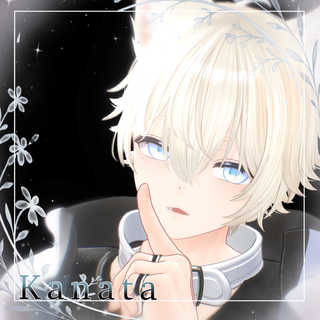 【13アバター】Moonlit Silene Eye 期間限定無料あり✨️