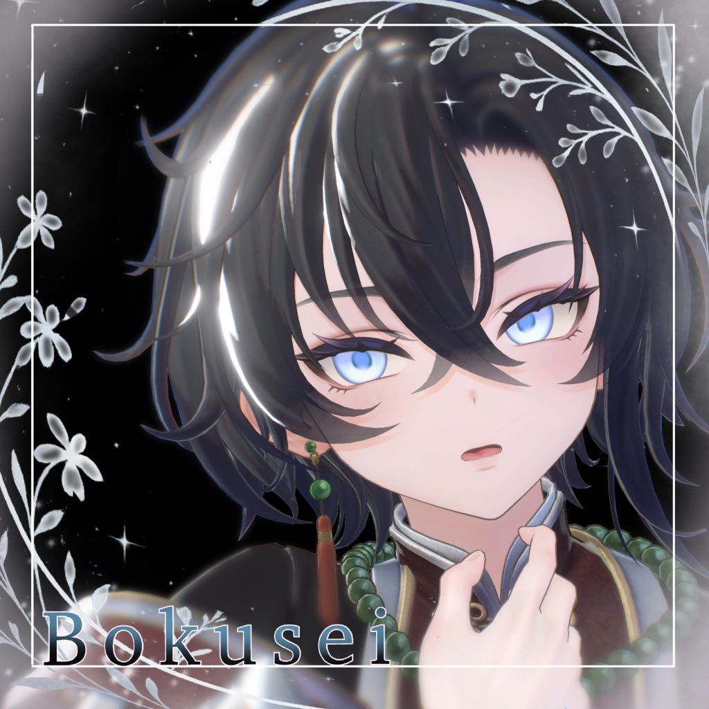 【13アバター】Moonlit Silene Eye 期間限定無料あり✨️