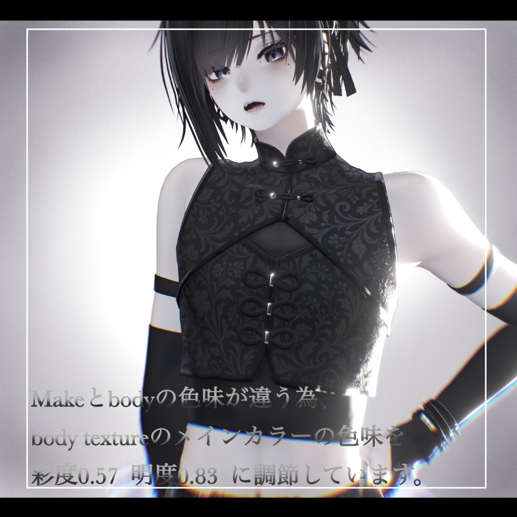 【泣夜/Nakiya】Ashen Tear Make+Eye