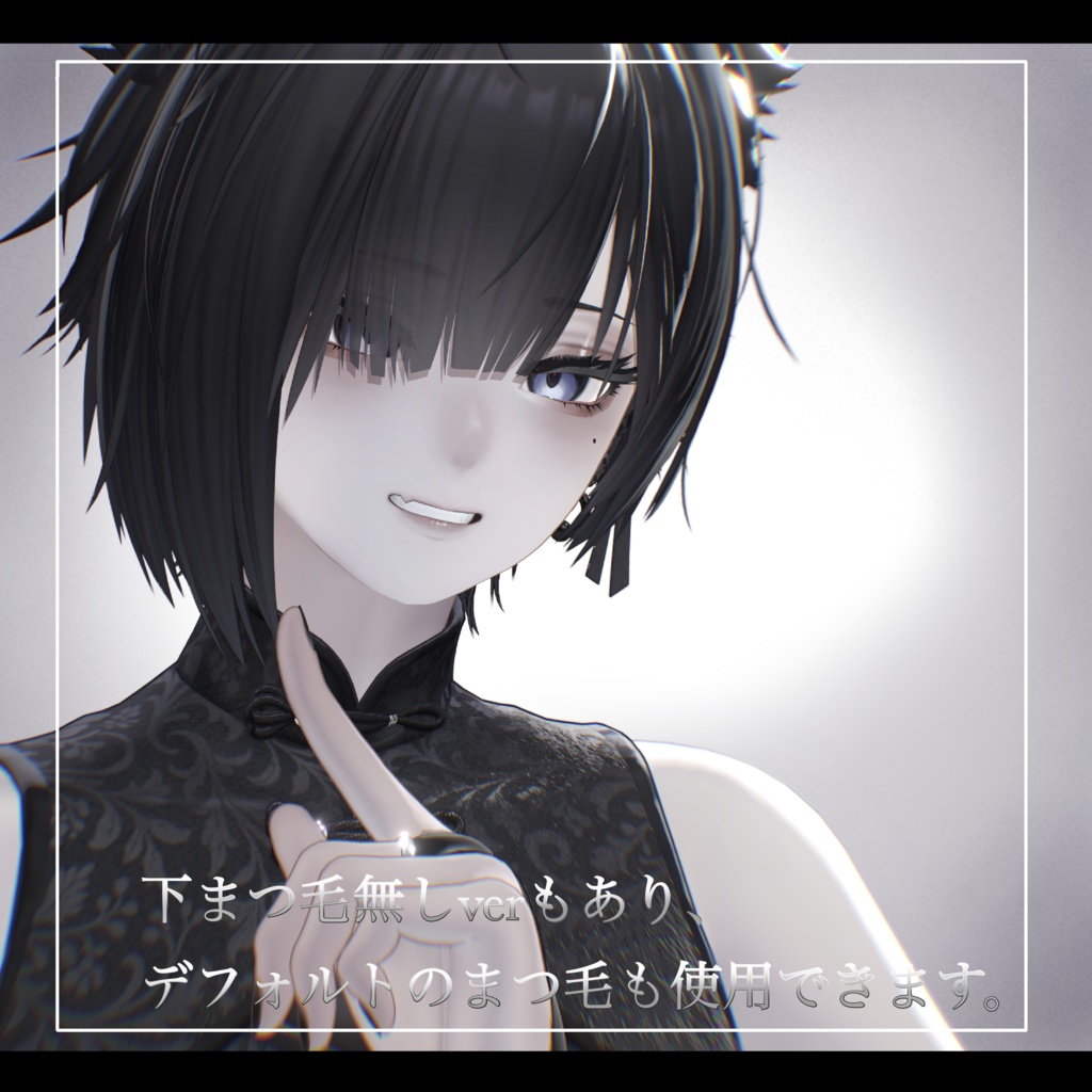 【泣夜/Nakiya】Ashen Tear Make+Eye