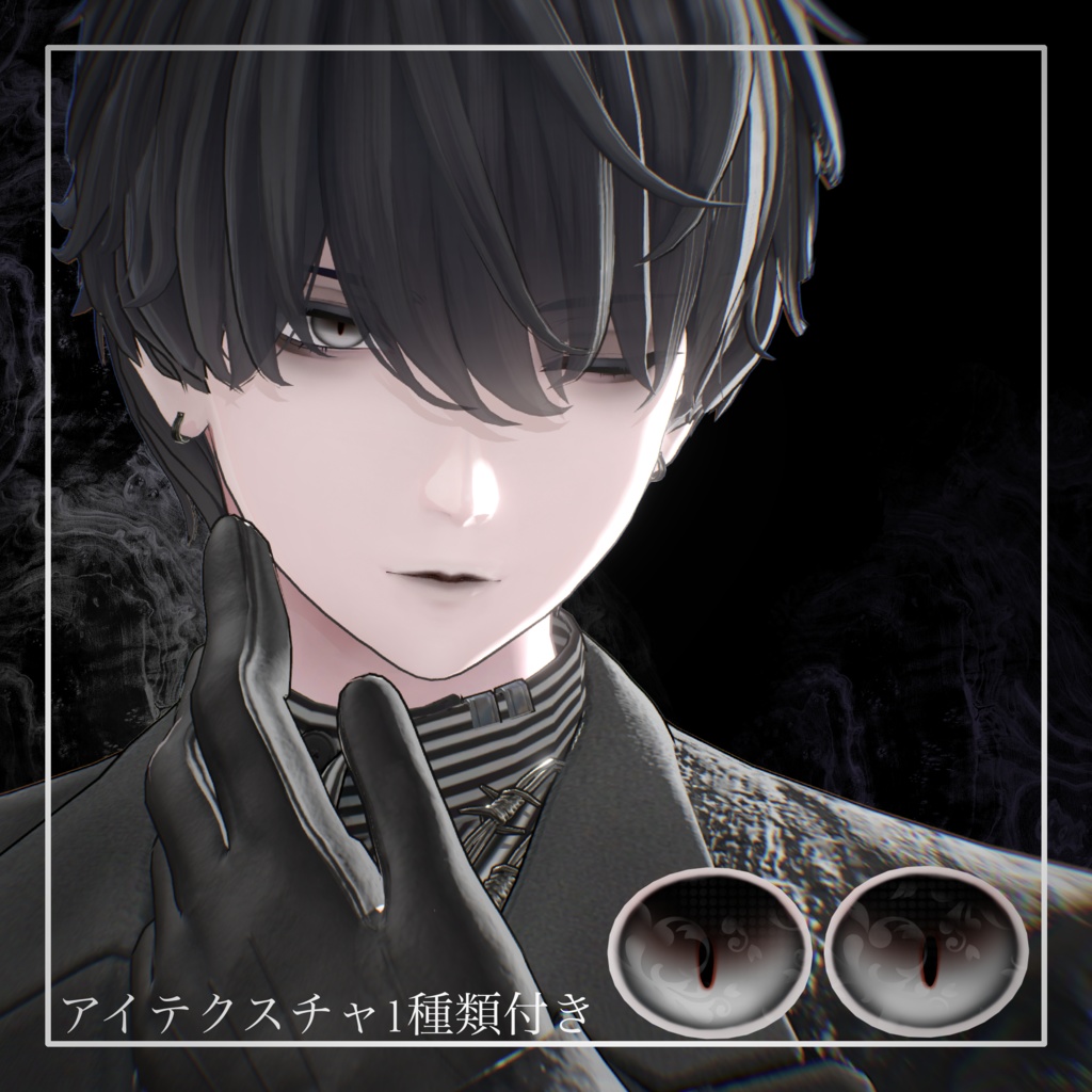 【獏/Baku】Hollow Shade Makeup+Eye