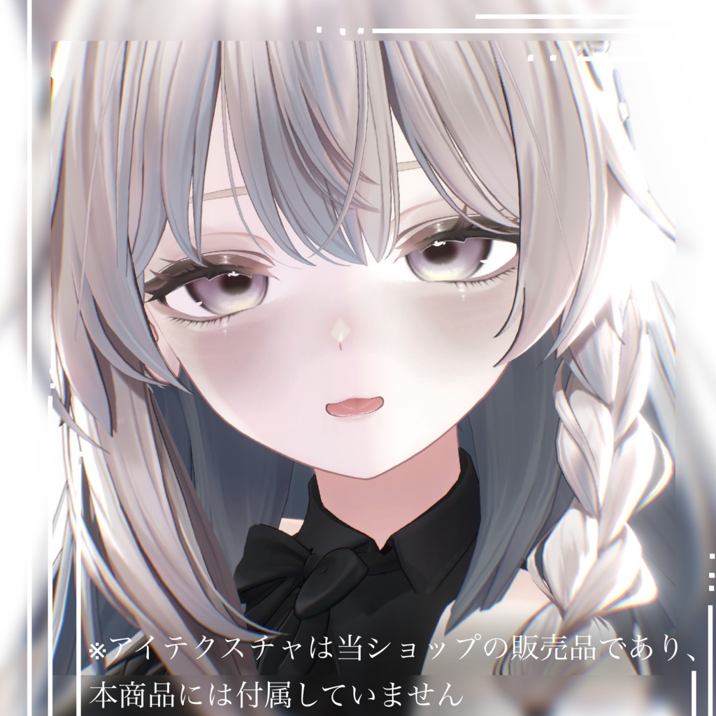 【しなの対応】Silene Veil makeup