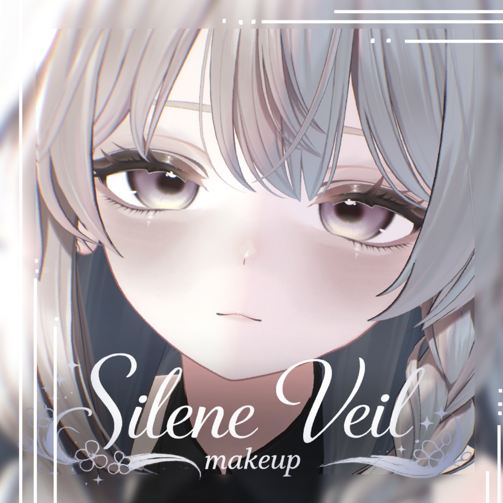 【しなの対応】Silene Veil makeup