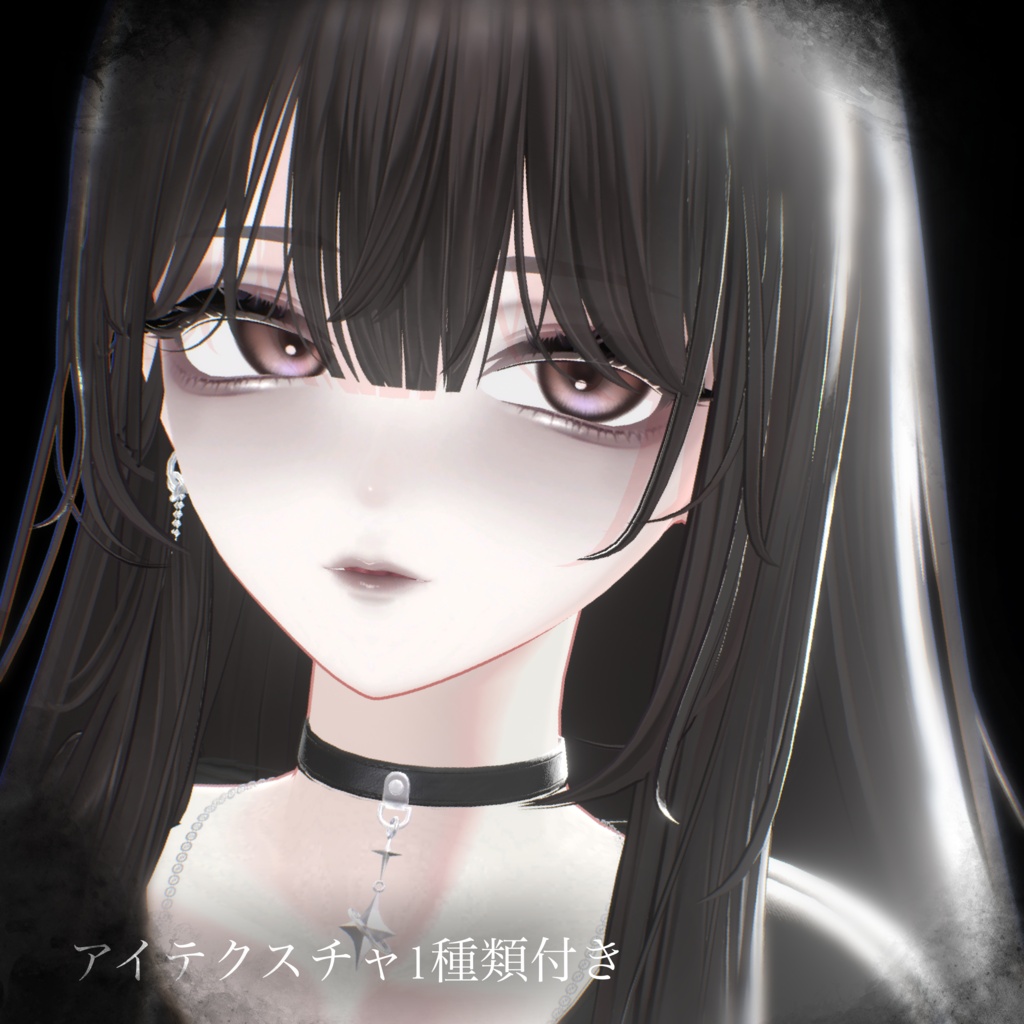 【海咲/Misaki】Frost Veil Makeup