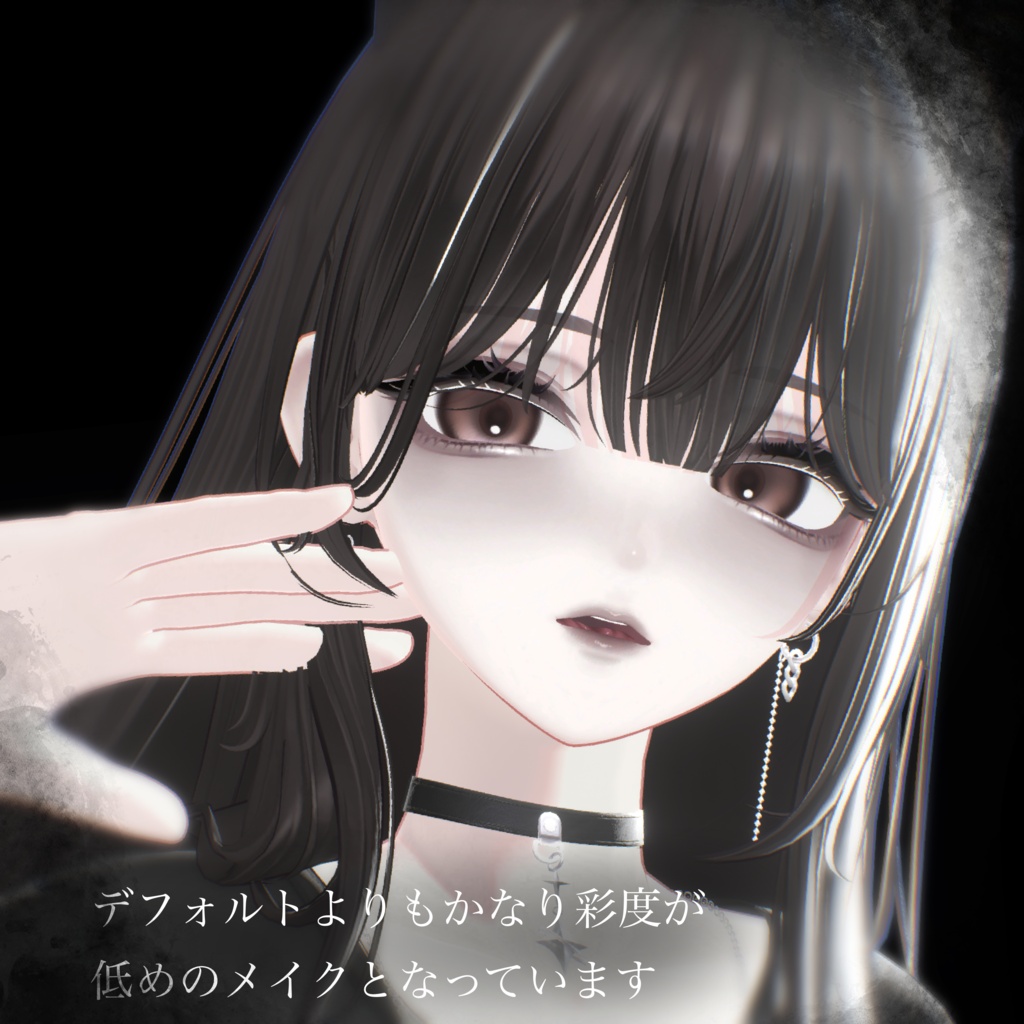 【海咲/Misaki】Frost Veil Makeup