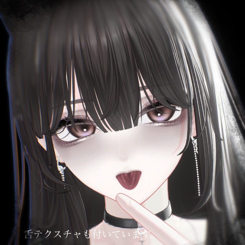 【海咲/Misaki】Frost Veil Makeup