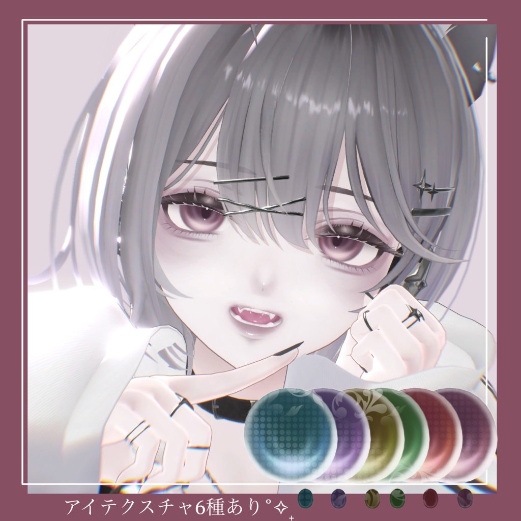 【リンネ/Linne】Somnia Makeup