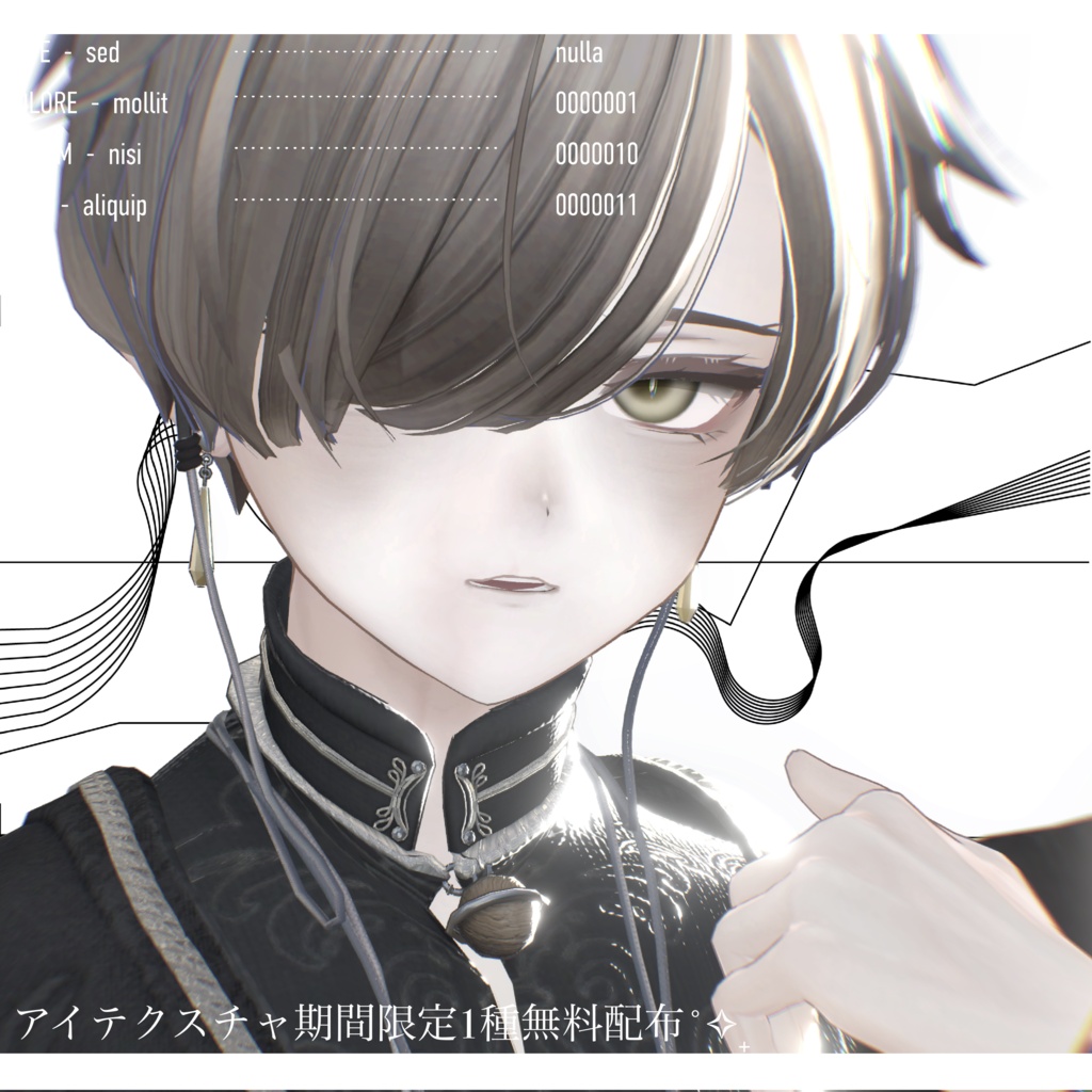 【アルエ/Alué】Antique Shade makeup